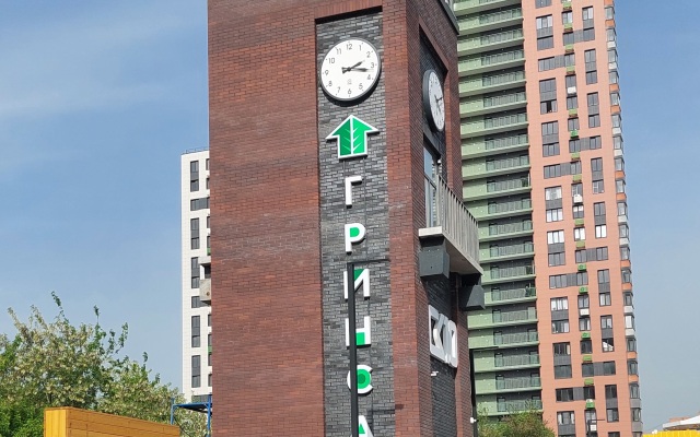Nezhny Rassvet Grinsayda Flat
