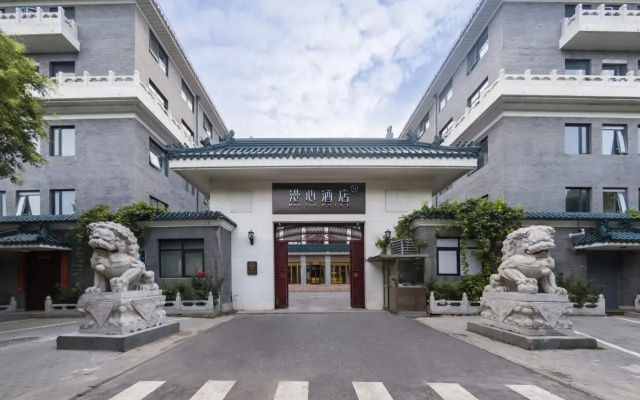 Отель Manxin Beijing South Railway Station Grand View Garden