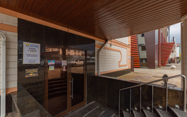 Отель У Озера