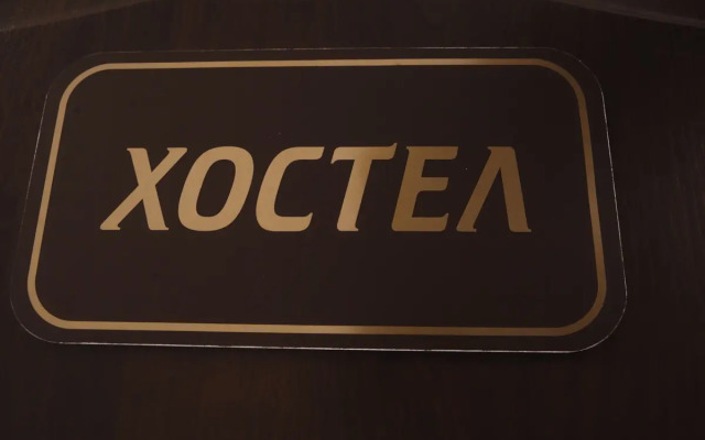 Гостиничный комплекс Белое