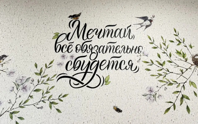 Квартира на Мельникайте 34