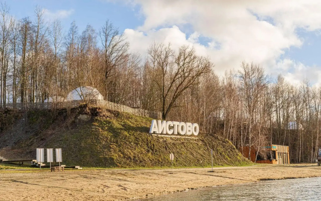 Aistovo Glamping