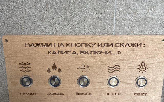 Гостевой дом Матросово