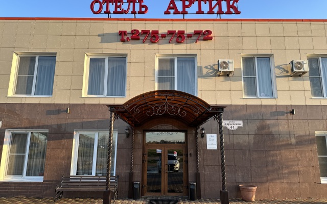 Artik Hotel