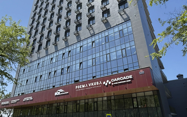 Апартаменты Уютная студия в новом ЖК AURA