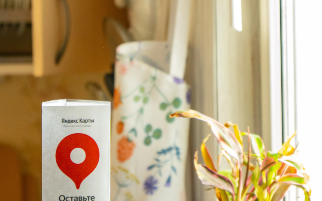 Гостевой дом На Флотской