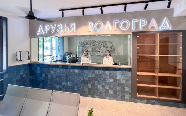 Hostel Druzyya Volgograd