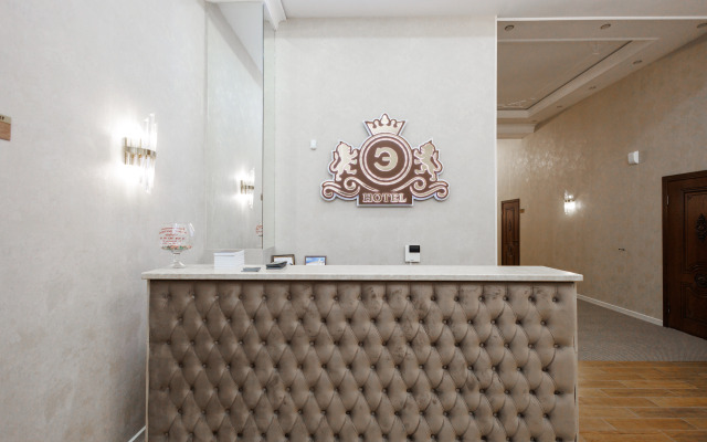 Emir Hotel
