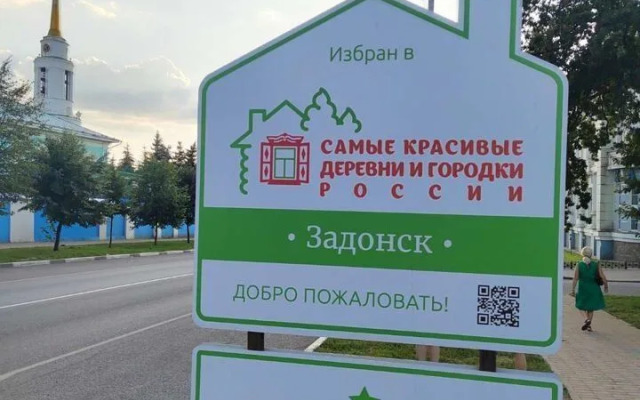 Частный Дом на Улице Черёмушки 25