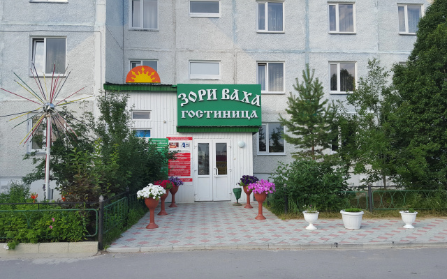Отель Зори Ваха