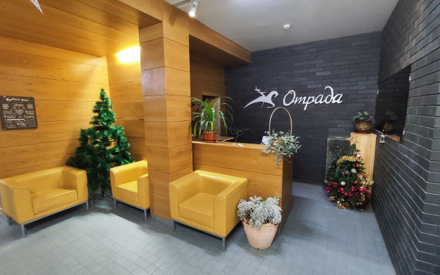Otrada 1 Apartment