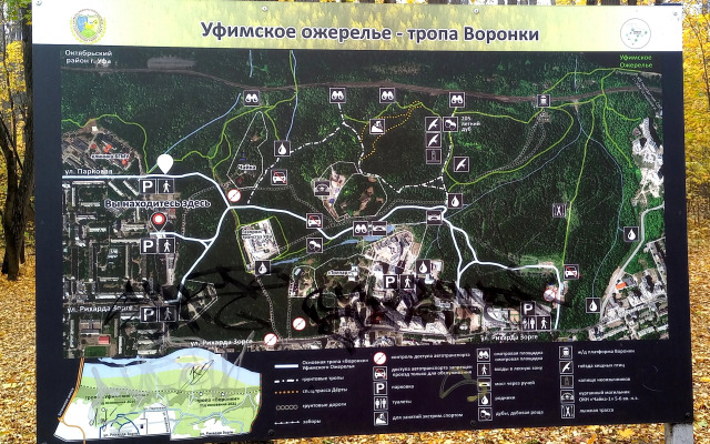 Апартаменты MyHomeUfa Lux на Шафиева