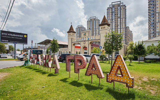 Квартира комфортная в ЖК Сказка Град