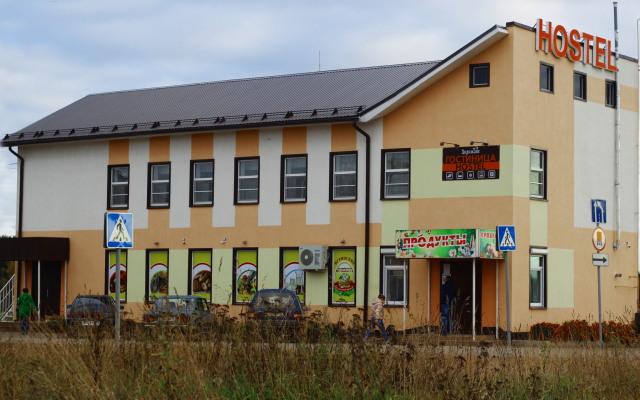 Хостел Дилижанс