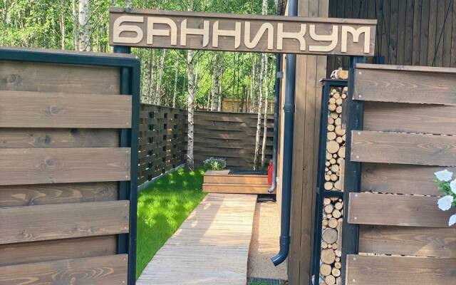 Частный дом на берегу Истринского водохранилища