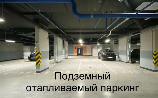 Апартаменты Goodroom