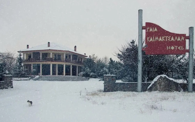 Отель Gea Kaimaktsalan