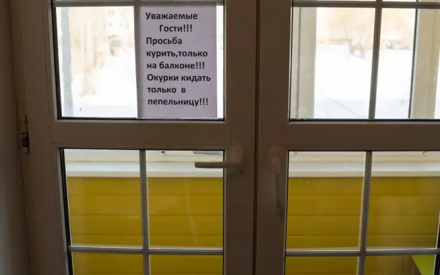 Квартира на Гагарина 44А