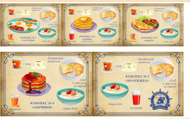 Гостевой дом Тихая Гавань