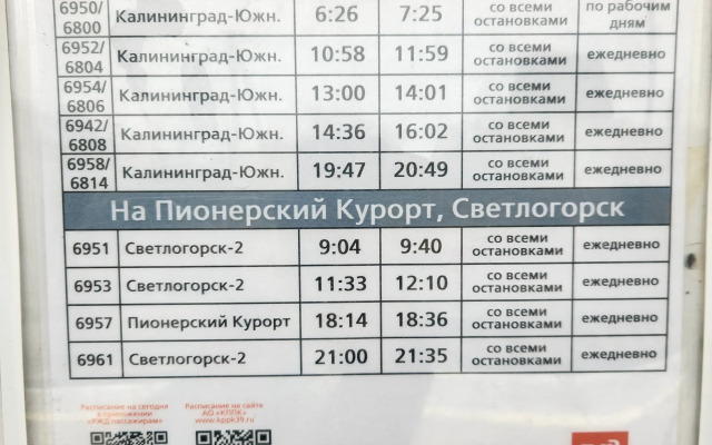 Dlya Semyi v Zelenogradske Flat