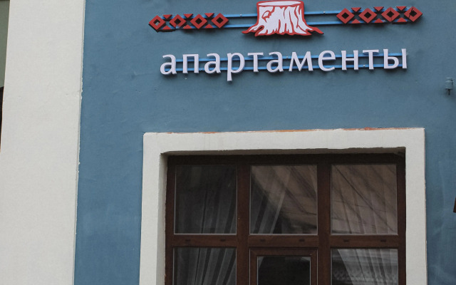 Апарт-отель Королевский пень