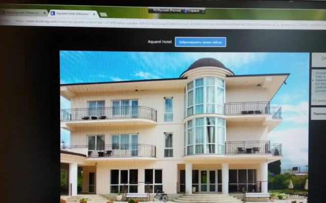 Akvarel Guest House