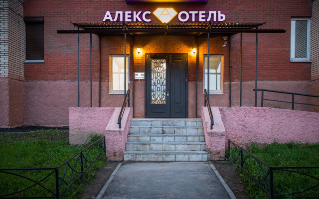 Aleks Na Kosyigina Mini-Hotel