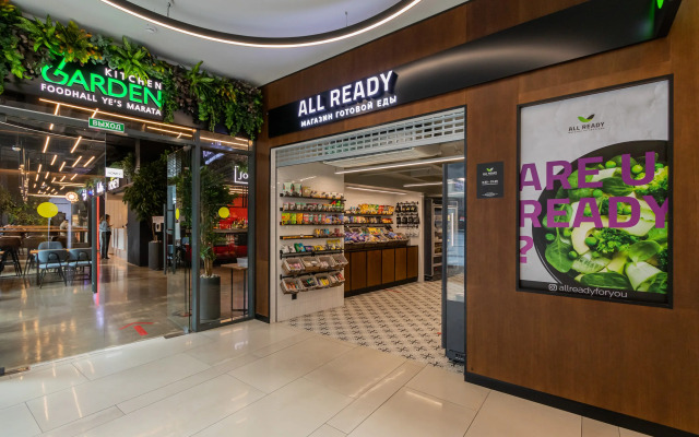 Апартаменты Time For Life