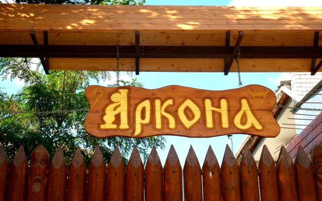 Arkona Na Krepostnoy Hotel