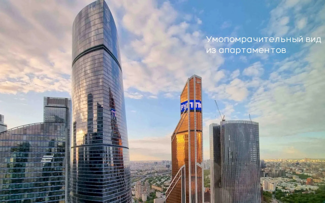 Апартаменты Москва Сити Liberty 54 этаж 2 комнаты