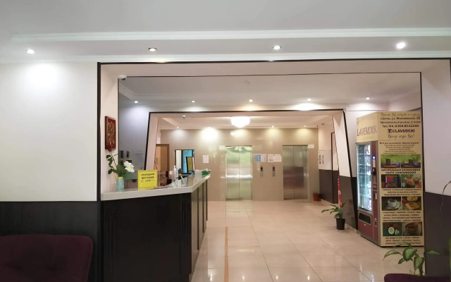 Svetlana-Tsentr u morya s vidom na sad magnoliy Apartaments