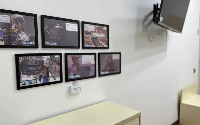 Отель HOME ALONE