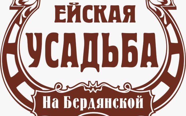 Eyskaya Usadba na Berdyanskoy Guest House