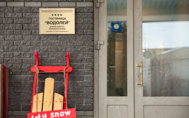 Мини-Отель Водолей