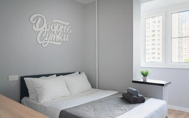1 Yevro na 43-Armii Apartments