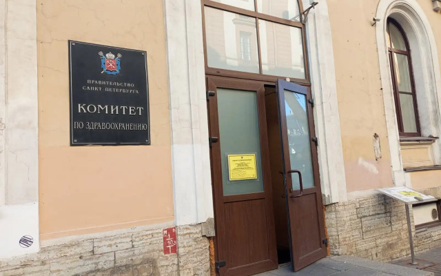 Turgenevskie Living Quarters