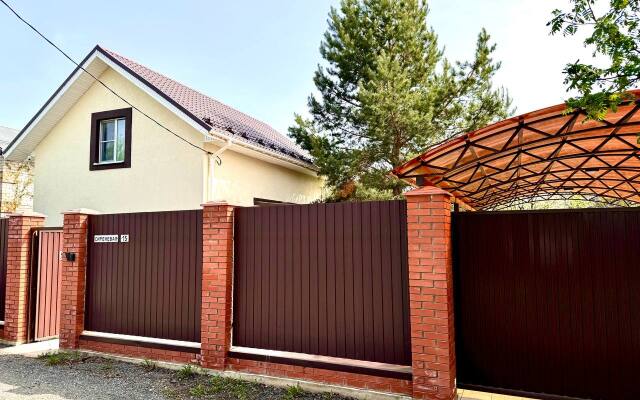 na Sirenevoi Guest House