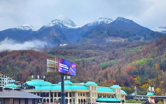 Квартира Уютная Студия с Видом на Горы