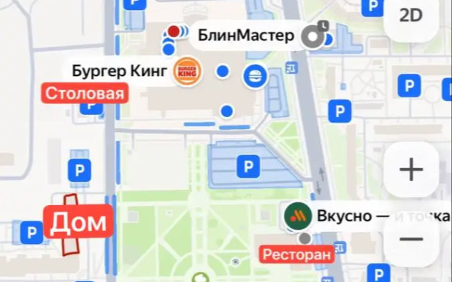 Квартира на Бульваре