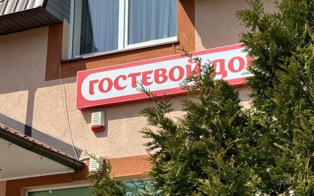 Dom Gostey Guest House