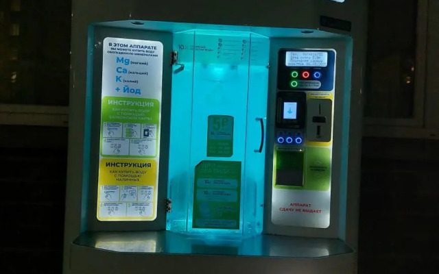 Квартира ЕвроДвушка Аксакова 81/1 на 17 Этаже до 7 Чел