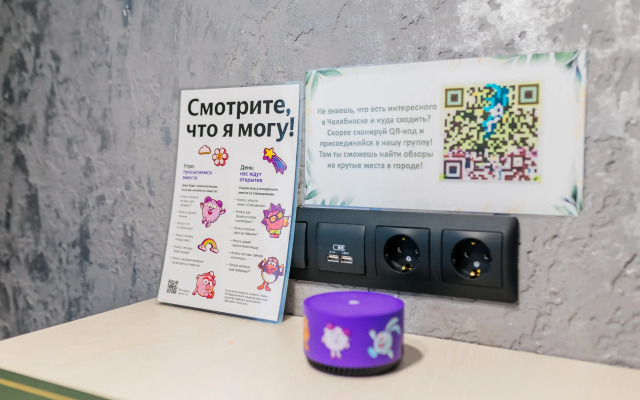 Апартаменты Альфа Хоум Плюс в центре Челябинска