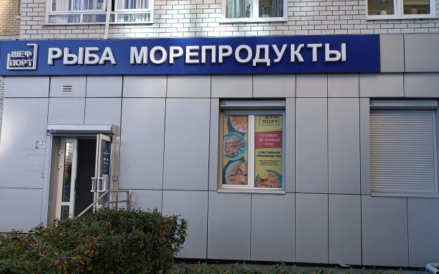 Апартаменты Библиотечная 45 #1