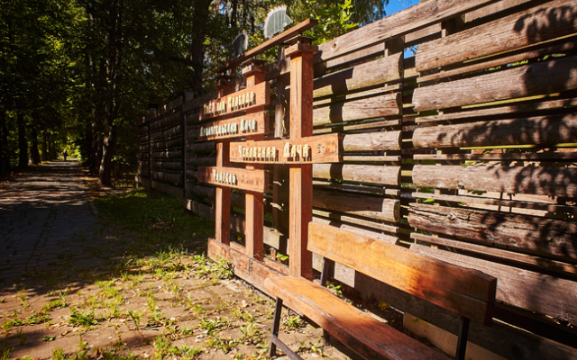 Chehovskaya Dacha Hotel