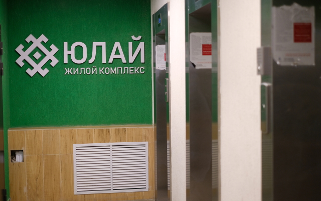 Апартаменты Евродвушка Жк Юлай