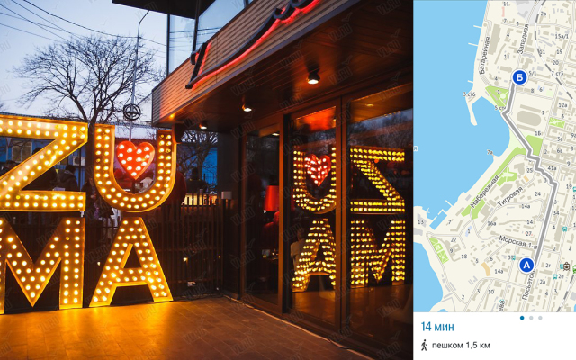 Апартаменты Мини Париж