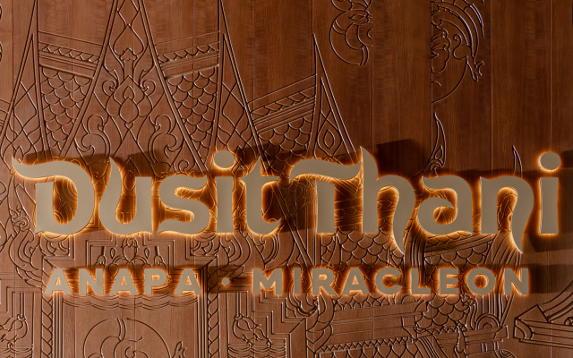 Отель Miracleon Dusit Thani Resort & SPA Anapa 5*