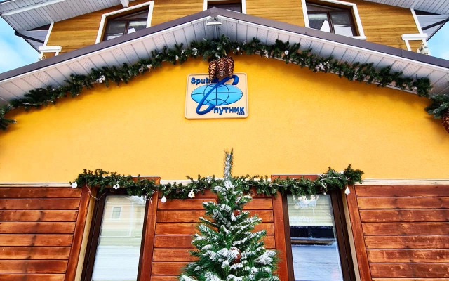 Sputnik Guest House