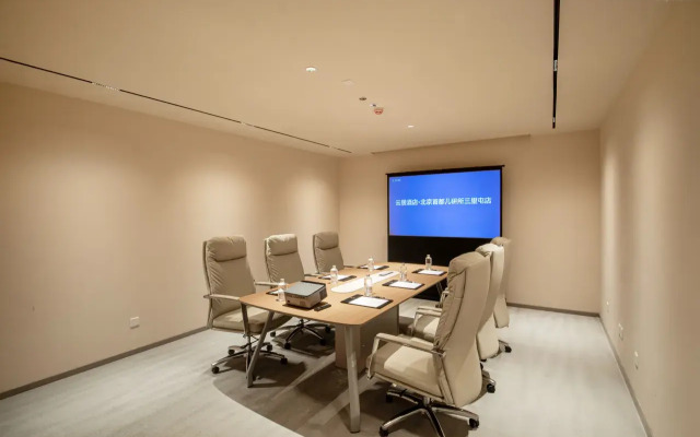 Отель Yunju Beijing Shoudu Eryansuo Sanlitun