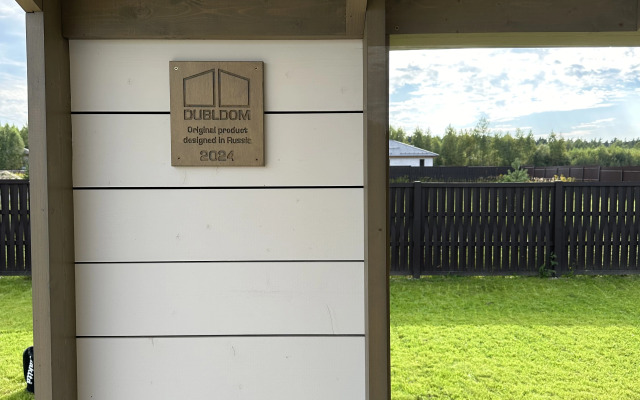 Частный Дом в Аренду Syeti Net